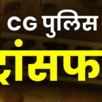 CG Police Transfer list