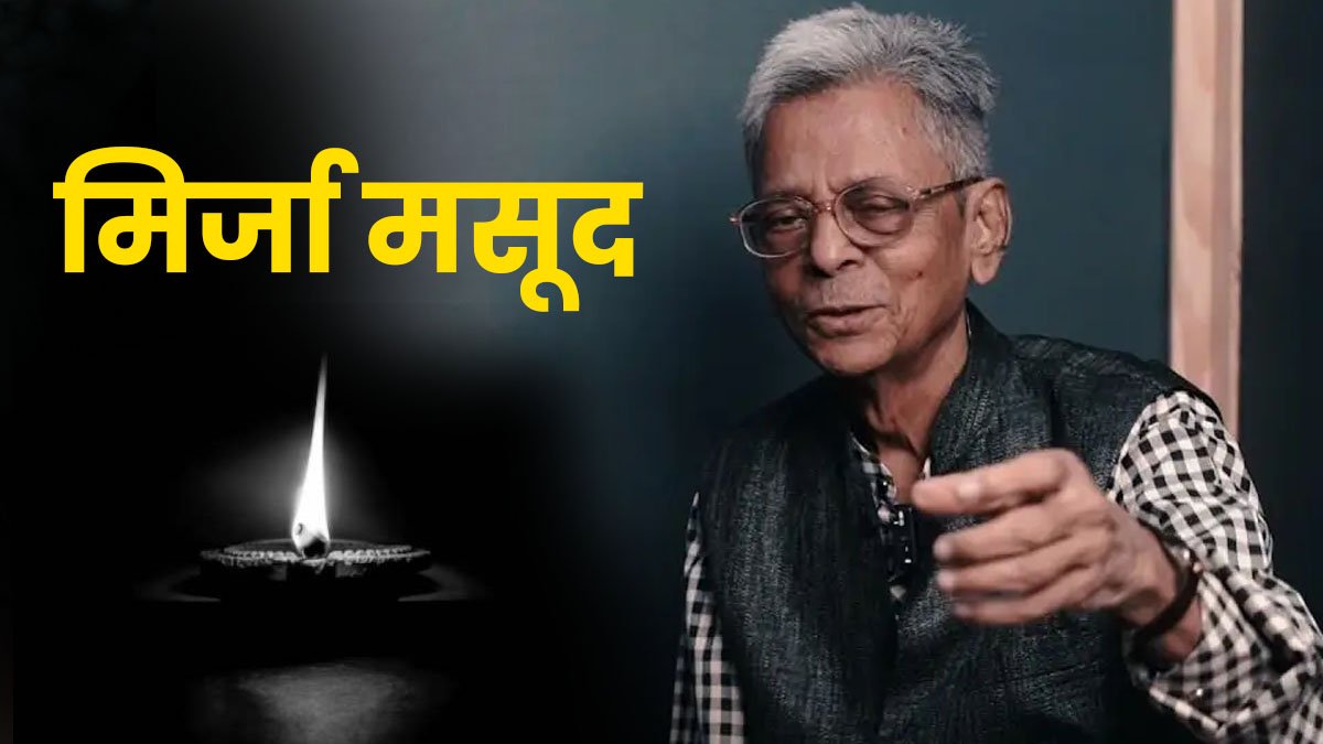 Chhattisgarh Famous theater artiste director passes away…