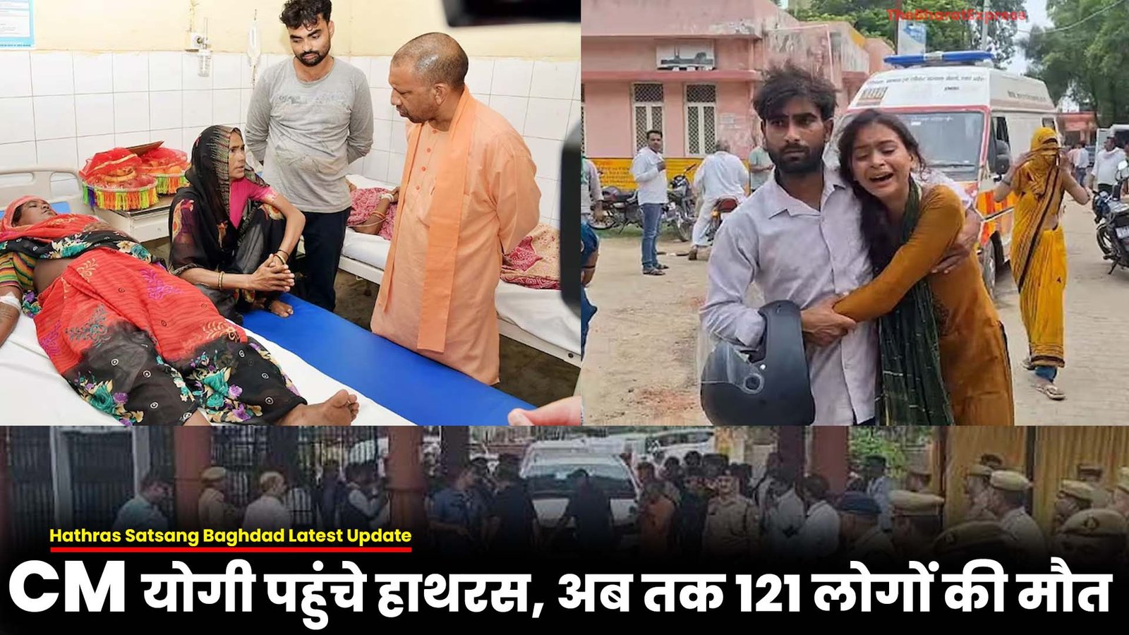 Hathras Satsang Baghdad Latest Update