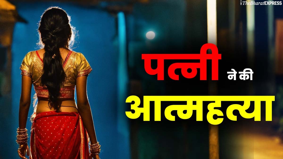 IAS wife committed suicide