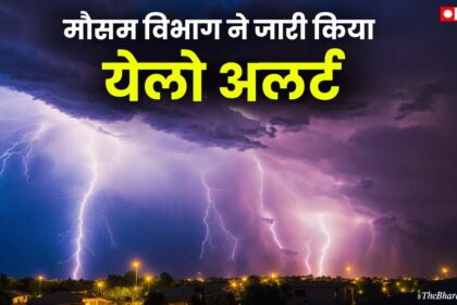 Meteorological Department issued yellow alert