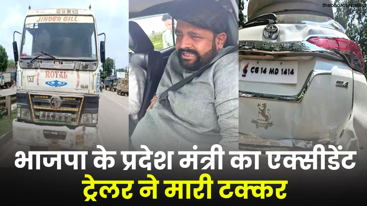 Prabhal Pratap Singh Judeo Accident update