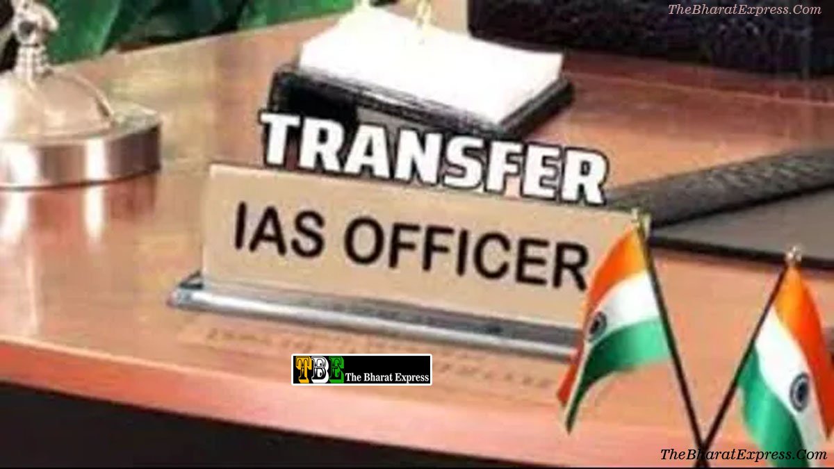 Transfer of IAS officers