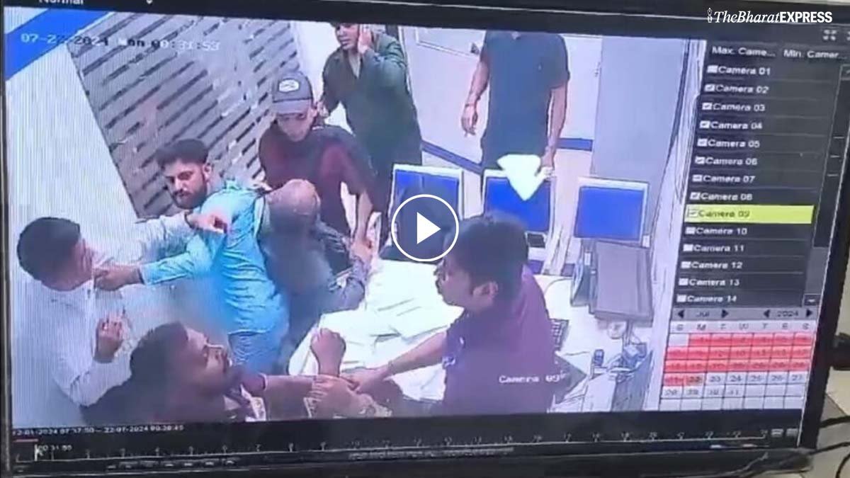 cg bank manager video