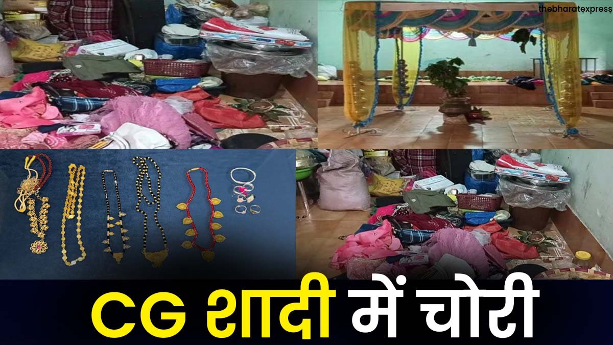 cg shadi me choti
