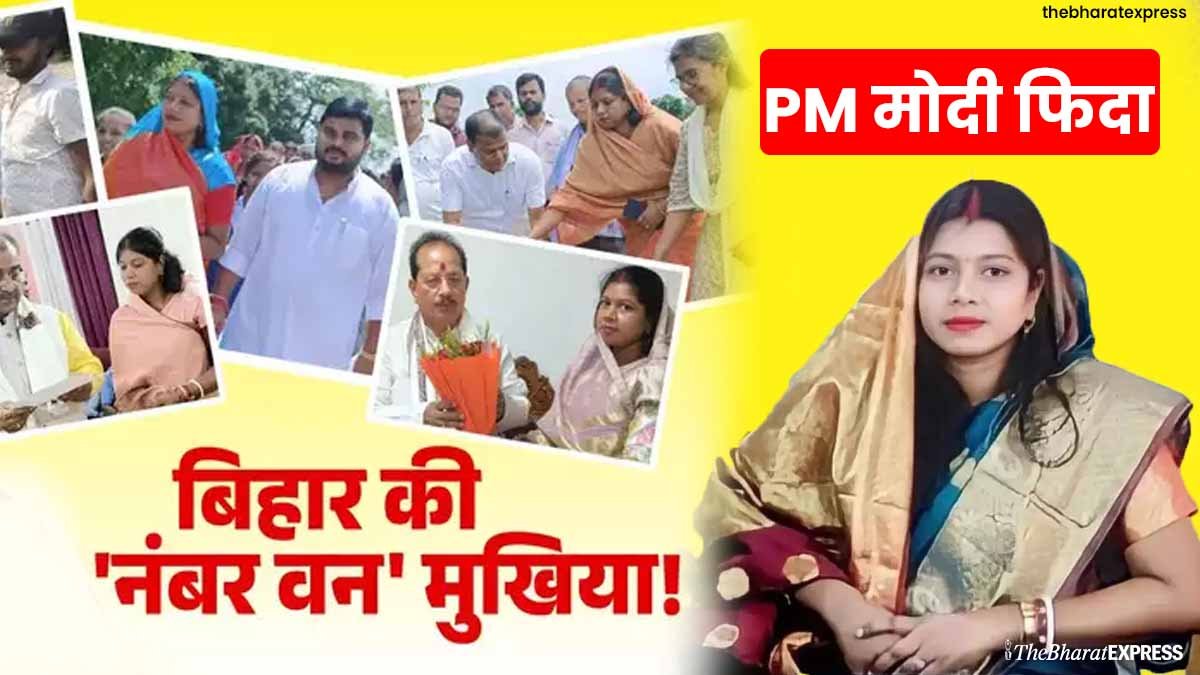 Bihar Chief Minister Bharti Kumar