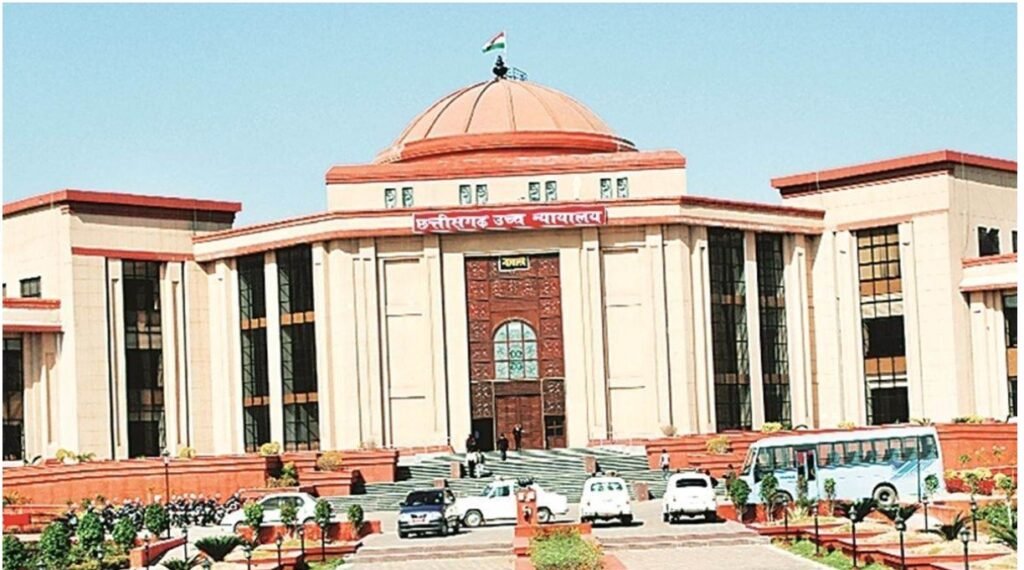 CG HIGH COURT