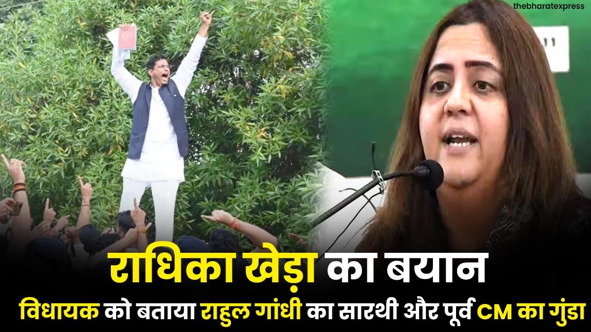 Radhika Khera on Devendra Yadav ststment