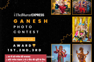 Ganpati photo competition 2024