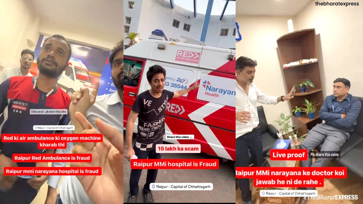 RAIPUR MMI HOSPITAL CASE