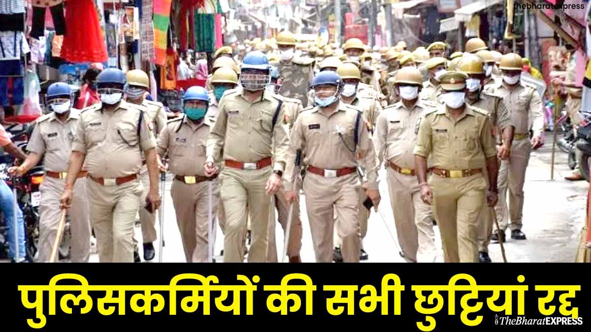 Police Holidays Cancelled Update