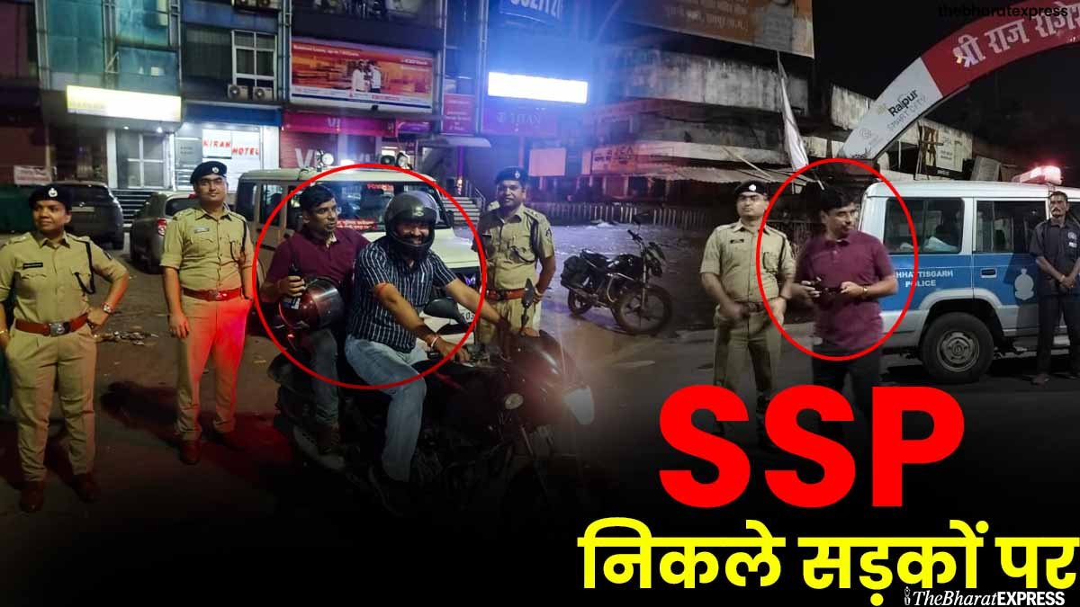 SSP came out on the streets