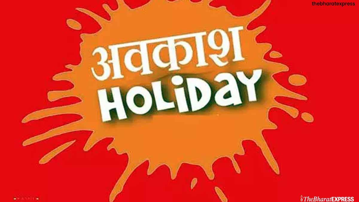 Government holiday declared