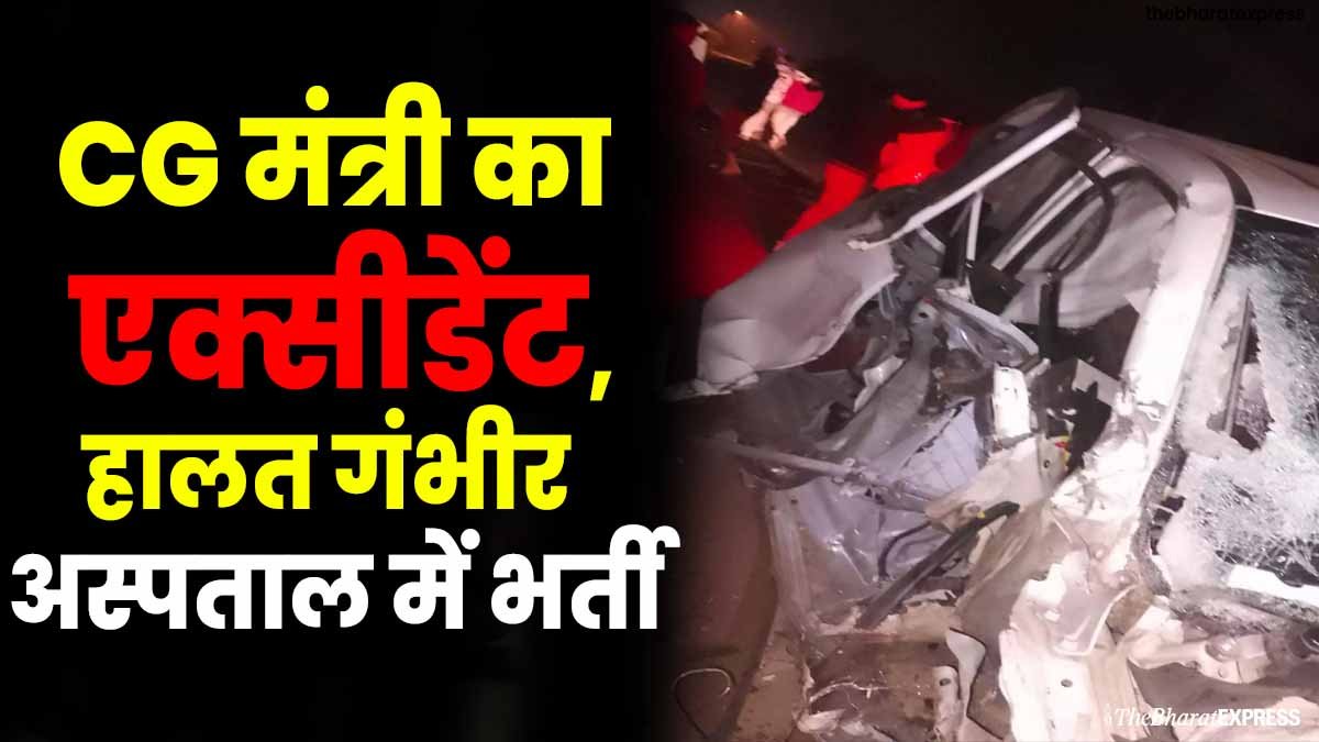 Minister Ramvichar Netam road accident