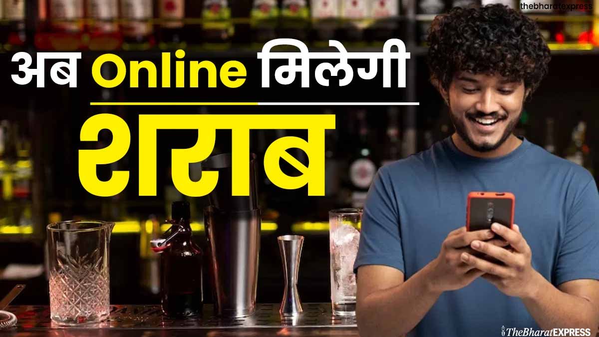 cg online sharab app