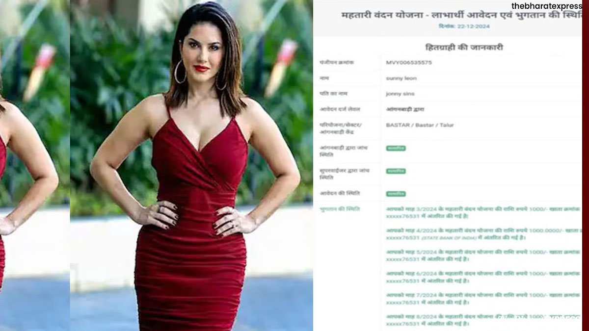 Sunny Leone Mahtari Vandana Yojana