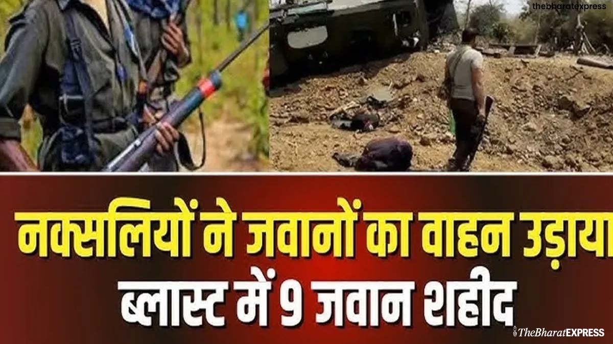 Bijapur Naxal Attack