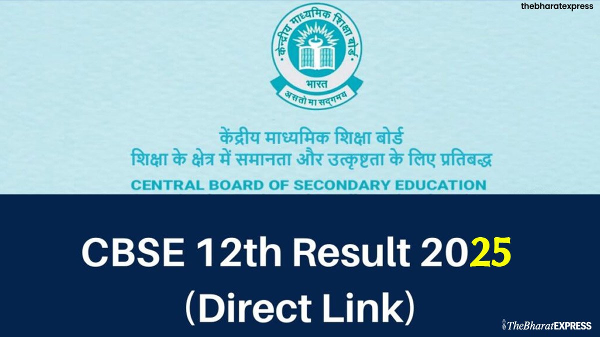 cbse board result 2025