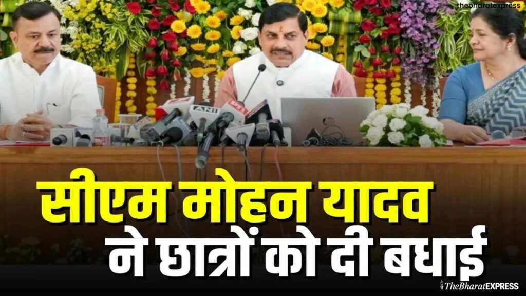 10th 12th Result 2025 MP Board 10th 12th Result 2025 MP Board