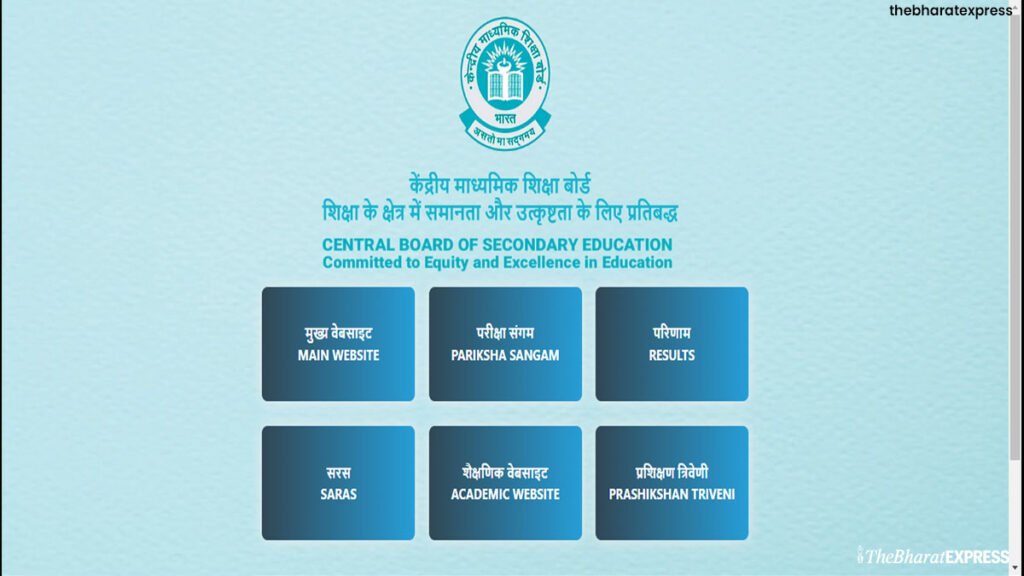 CBSE 10th Result 2025 Declared CBSE 10th Result 2025 Declared