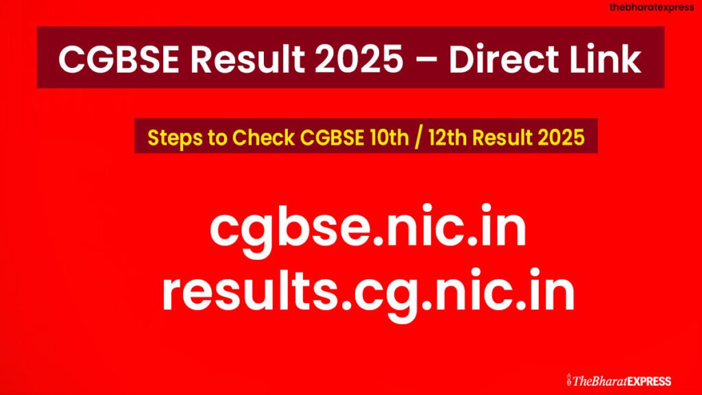 CGBSE Result 2025 – Direct Link