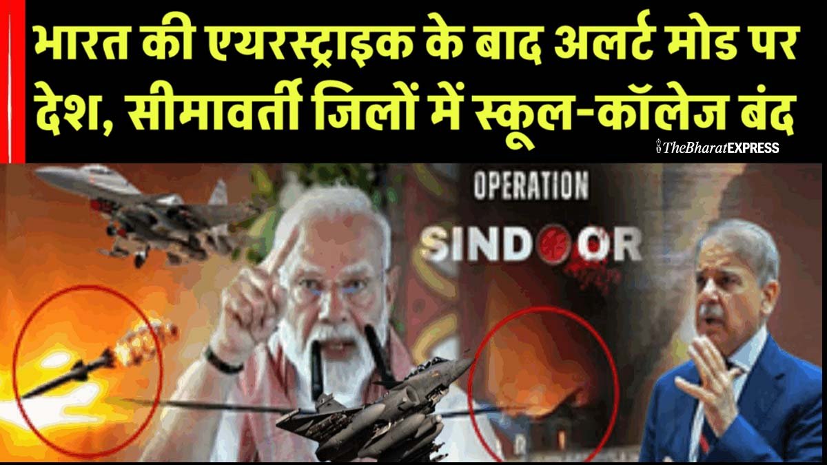 indian army operation sindoor