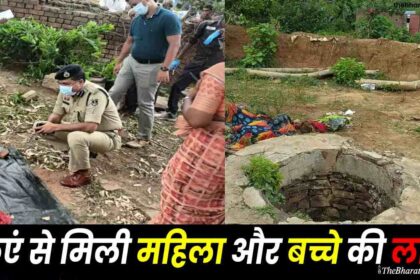 Bhilai Crime News