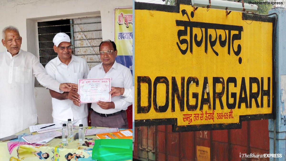 Dongargarh news