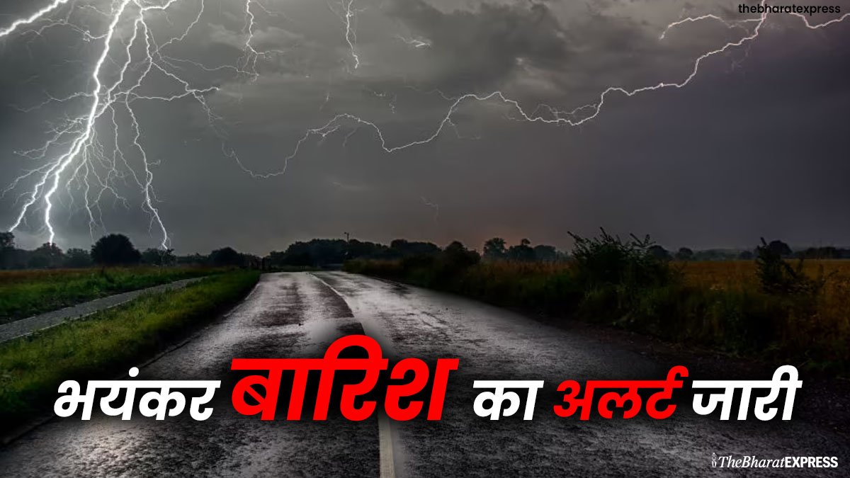 Heavy rain alert issued