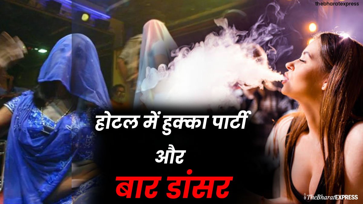 Hookah party busted in posh hotel