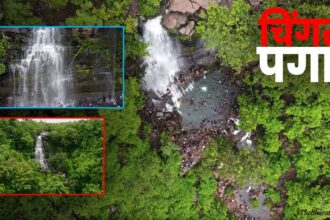 Chingra Pagaar Waterfall location