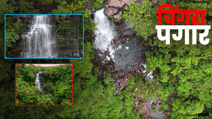 Chingra Pagaar Waterfall location