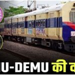 Memu and Demu operations resume from Raipur