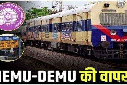 Memu and Demu operations resume from Raipur
