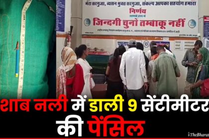 Ambikapur news