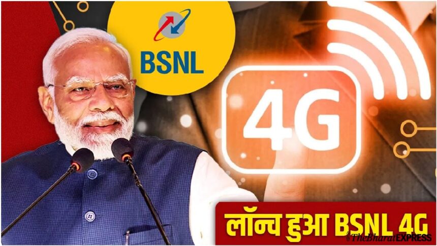BSNL 4G Launch
