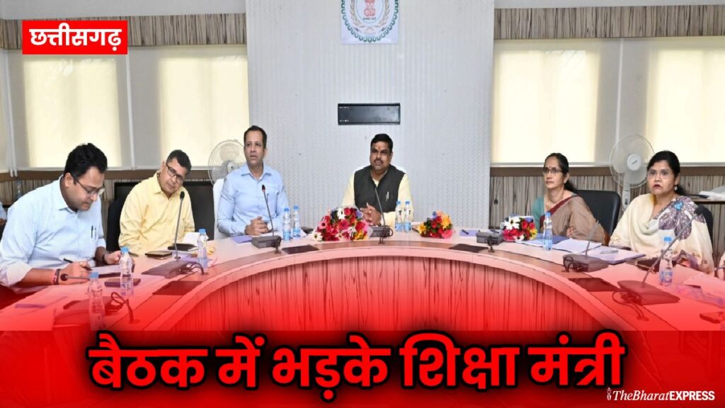 CG Education News