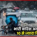 CG Weather Update Today