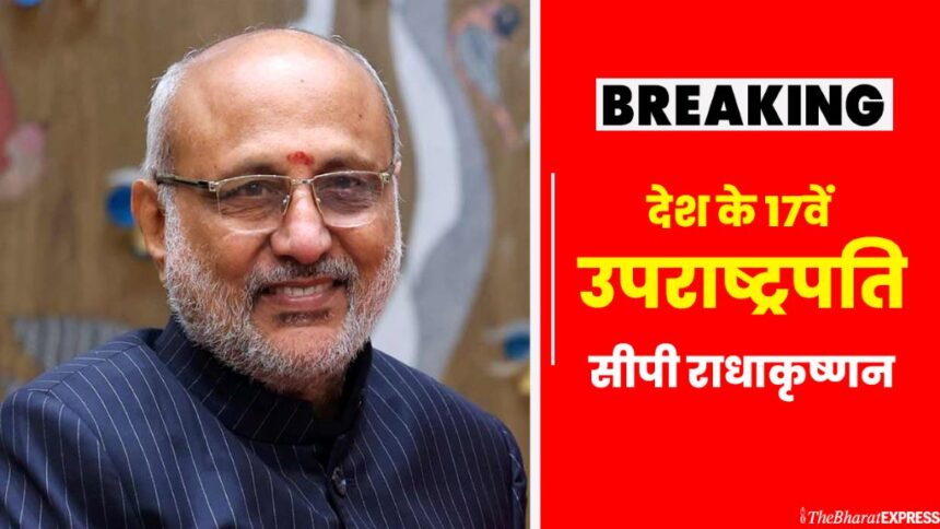 CP Radhakrishnan17th Vice President of india