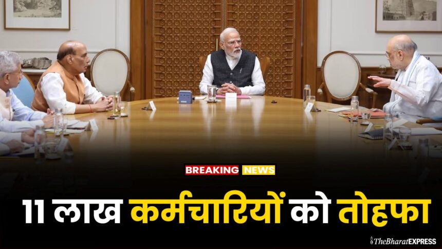 Cabinet approves bonus for rail employees
