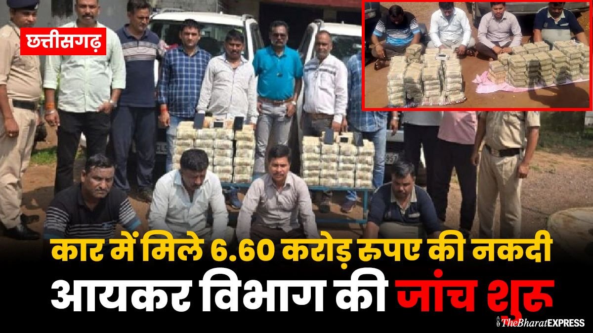 Car me mile ₹6.60 crore cash, Income Tax Department ki jaanch shuru