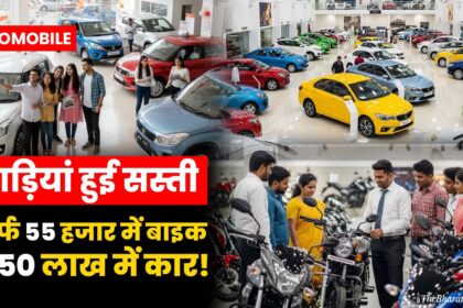 GST 2.0 sirf 55 hazar me bike aur 3.50 lakh me car!