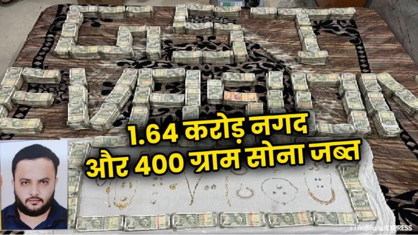 GST fraud ka bada khulasa
