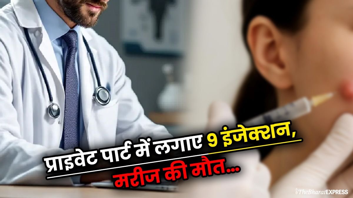 Jholachhap Doctor News