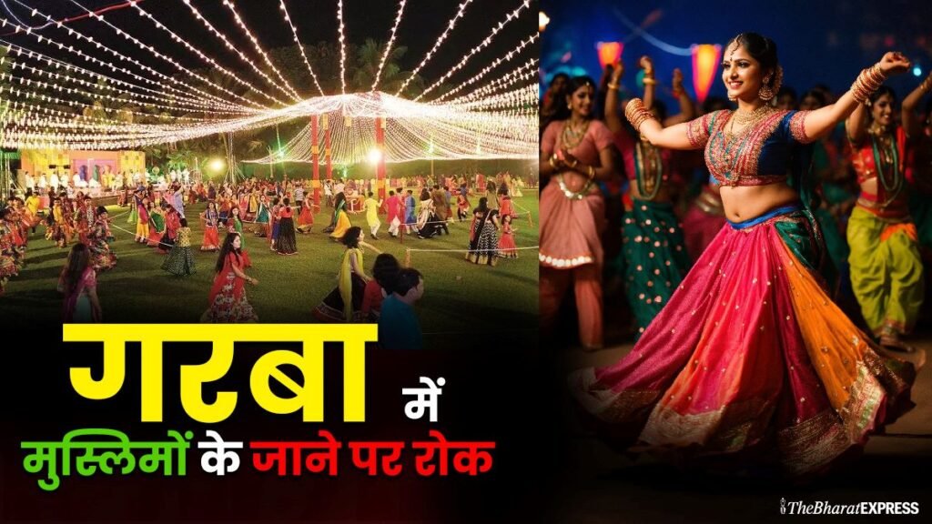 Muslims on Ban Garba