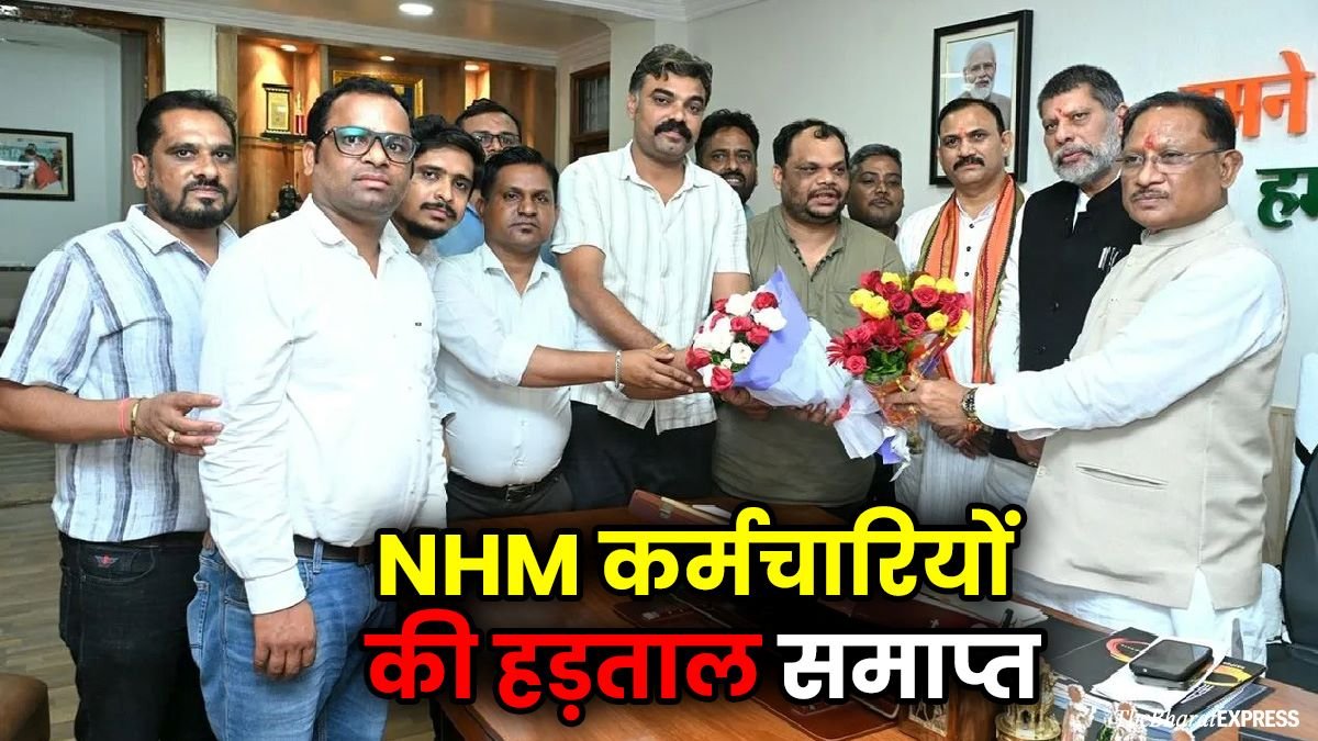 NHM karmchariyo ki hartal samapt