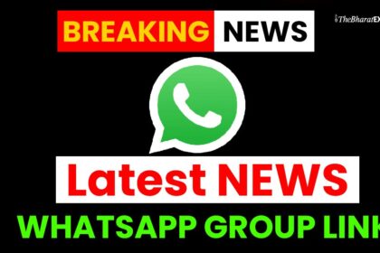 News whatsapp group link 2025