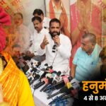 Pandit Dhirendra Krishna Shastri katha