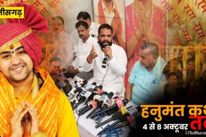 Pandit Dhirendra Krishna Shastri katha