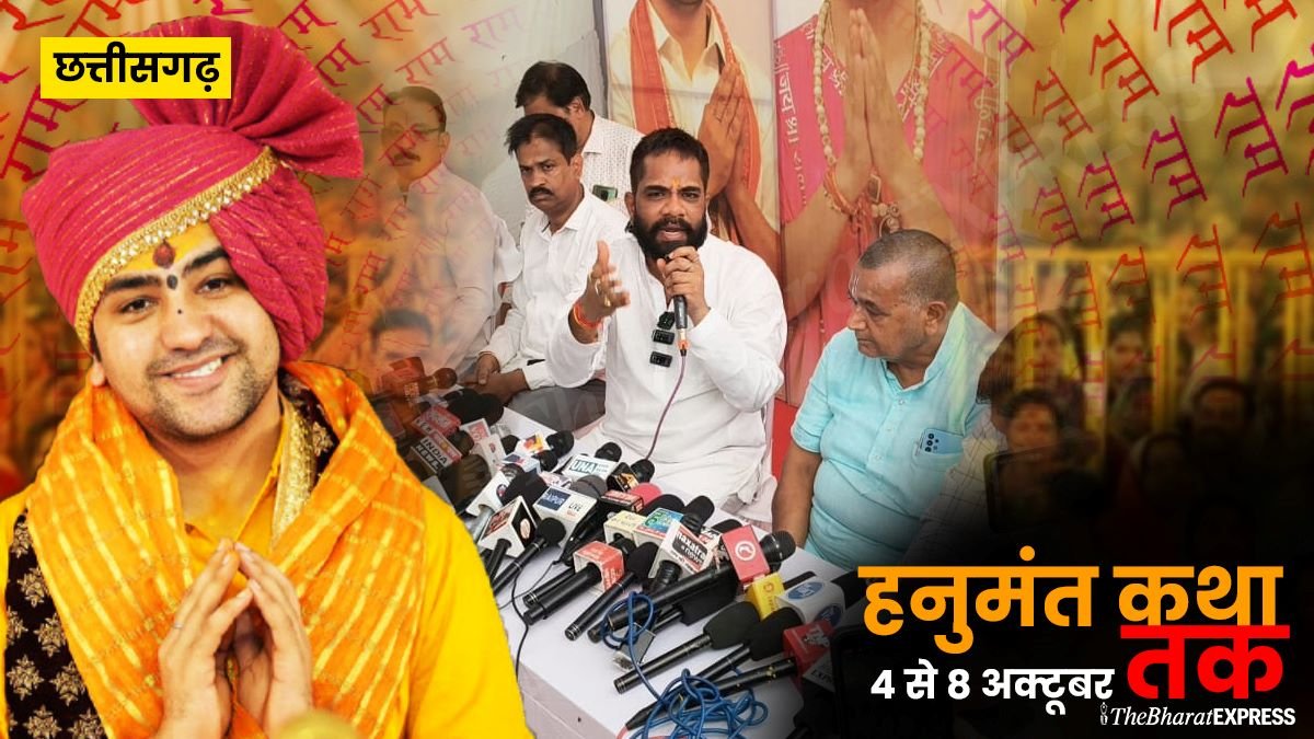 Pandit Dhirendra Krishna Shastri katha